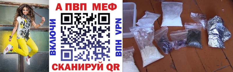Alfa_PVP мука  сколько стоит  Буй 