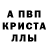 A-PVP Соль Kamilla Samel