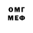 Альфа ПВП VHQ Megan Hupke