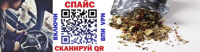 Бутират бутик  мега зеркало  Буй 