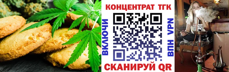 Cannafood конопля  Буй 