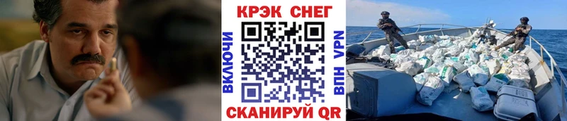 купить наркотик  Буй  COCAIN 98% 