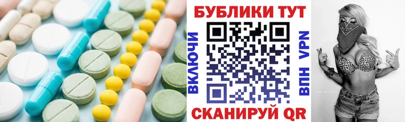 мориарти клад  Буй  Ecstasy Philipp Plein  сколько стоит 
