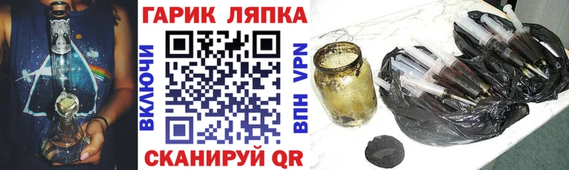 ГАШ hashish  Буй 