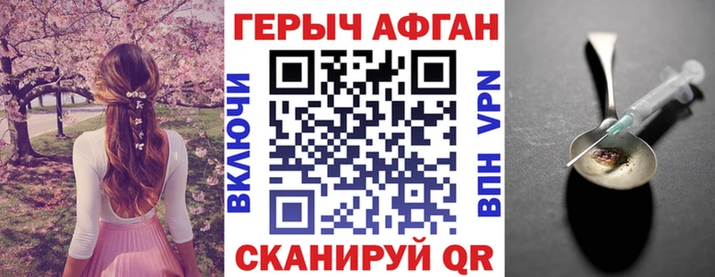 ГЕРОИН белый  Буй 