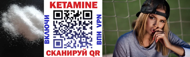 Кетамин VHQ Буй