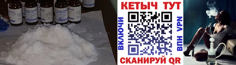 mega вход  закладка  Буй  Кетамин ketamine 