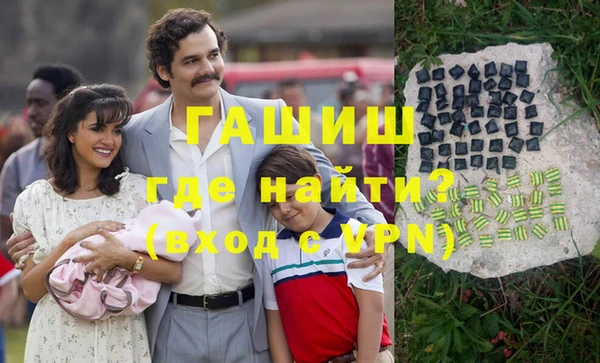 экстази Алексин