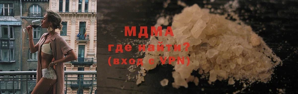прущие грибы Снежинск