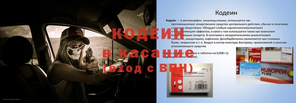 прущая мука Слюдянка
