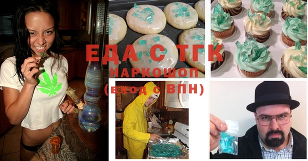 гашишное масло Алзамай