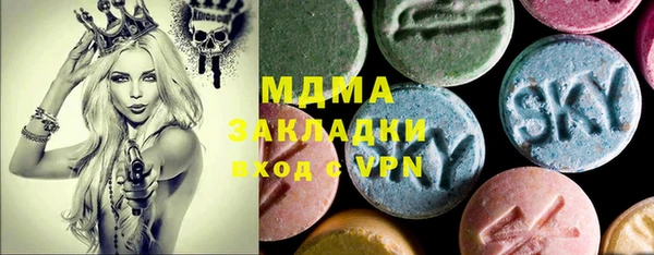 экстази Алексин
