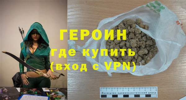прущая мука Слюдянка