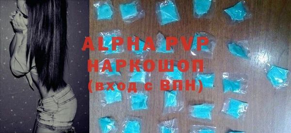 прущий лед Снежногорск