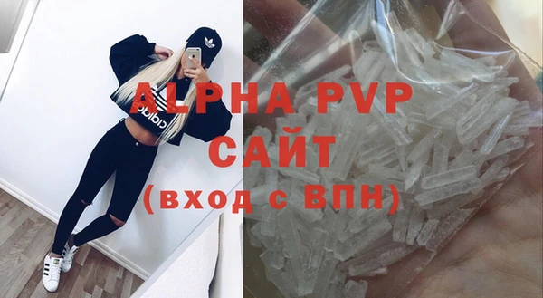 экстази Алексин