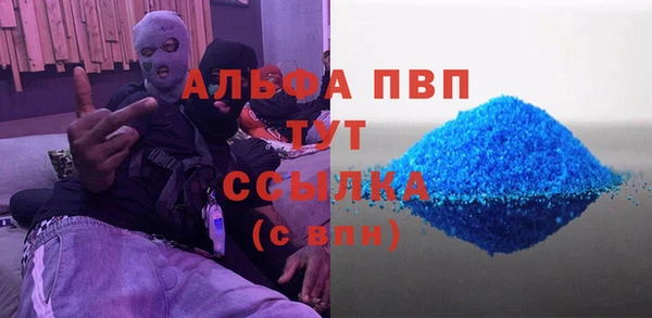 экстази Алексин