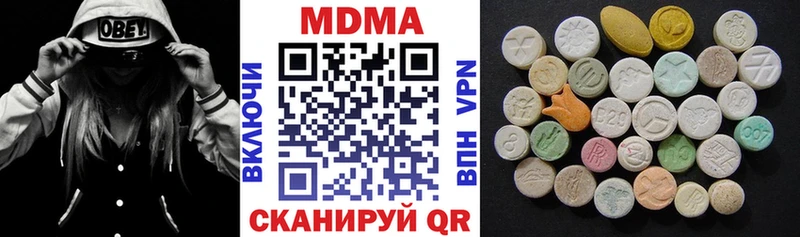 MDMA crystal  Буй 