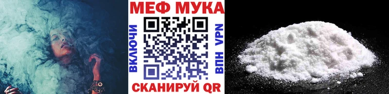 купить  цена  Буй  Мефедрон mephedrone 