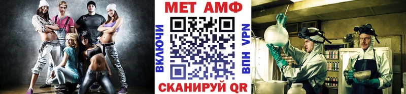 Первитин мет Буй