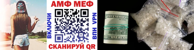 МЕТАМФЕТАМИН пудра  цены   Буй 