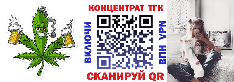 ТГК Wax  Буй 